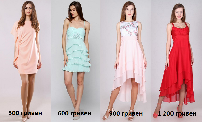 В копеечку