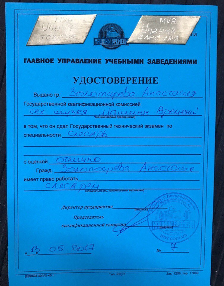 Ретро-автомобили, свечи и оловянные фигурки: ночь музеев в техническом музее "Машины времени" 7