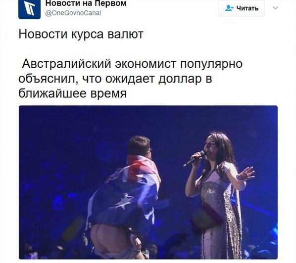 Голый зад на выступлении Джамалы: комментарии Австралии, полиции и реакция соцсетей 3