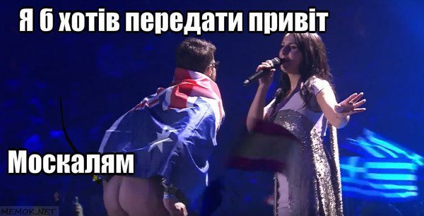 Голый зад на выступлении Джамалы: комментарии Австралии, полиции и реакция соцсетей 4