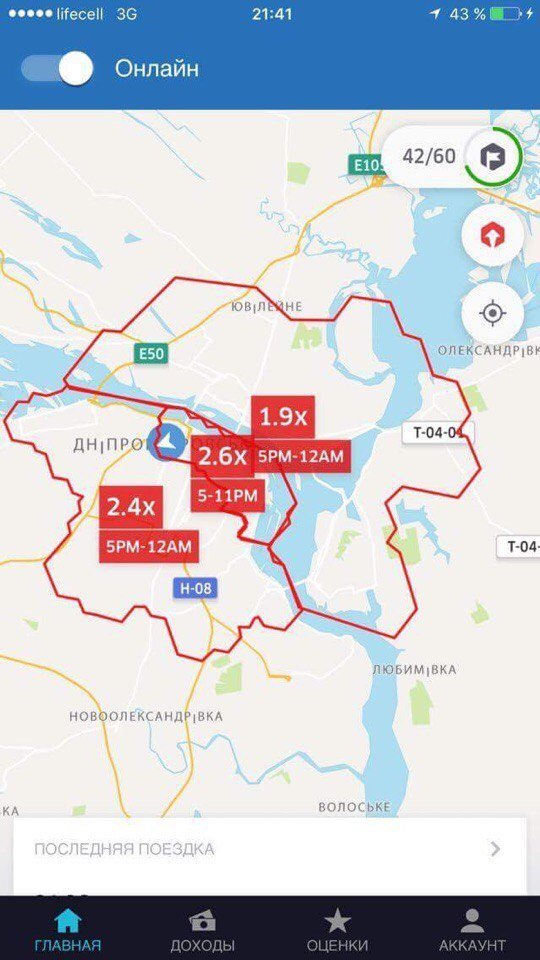 Сколько зарабатывают на Uber в Днепре: плюсы и минусы для пассажиров и таксистов 3