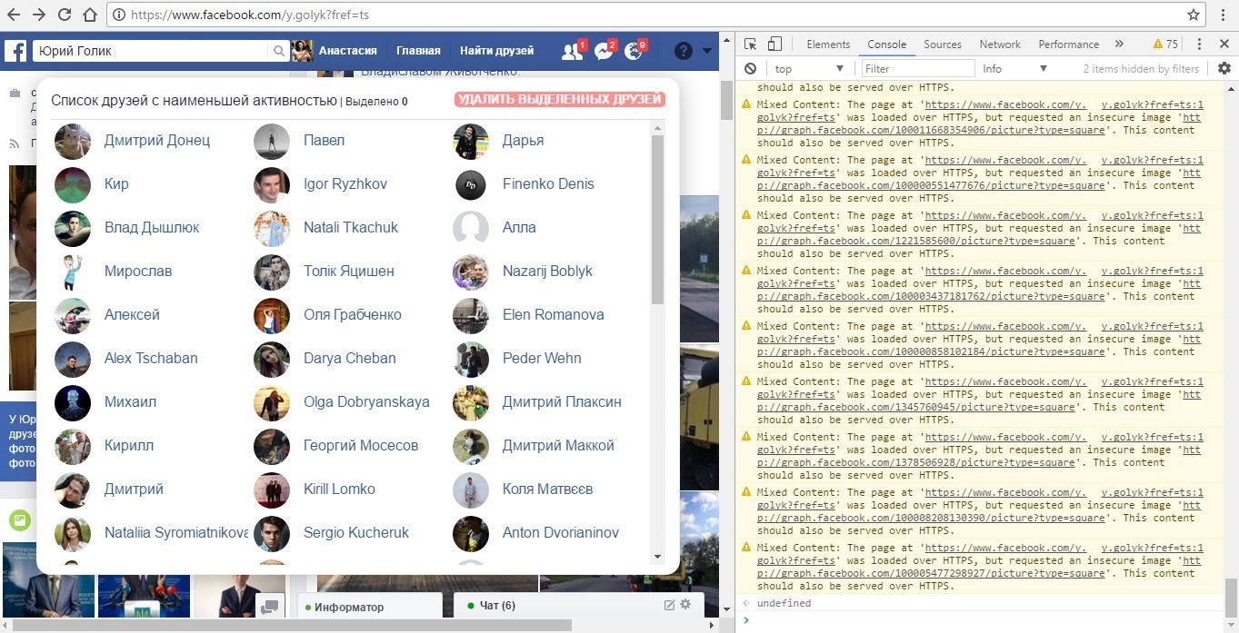 Киевский программист создал скрипты для Facebook, которые помогут пользователям автоматизировать работу соцсети 1