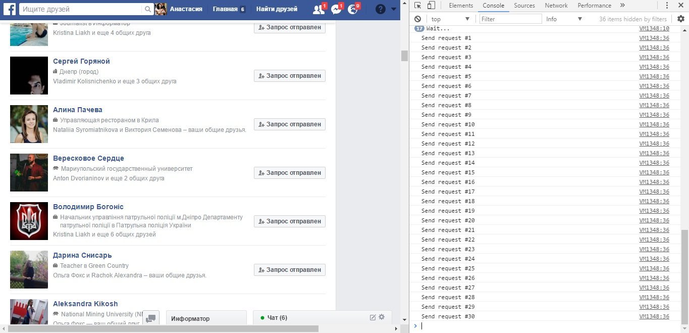 Киевский программист создал скрипты для Facebook, которые помогут пользователям автоматизировать работу соцсети 2