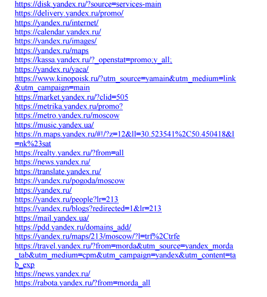 В Украине запретили ВКонтакте, Одноклассники, Mail.ru и Яндекс 2