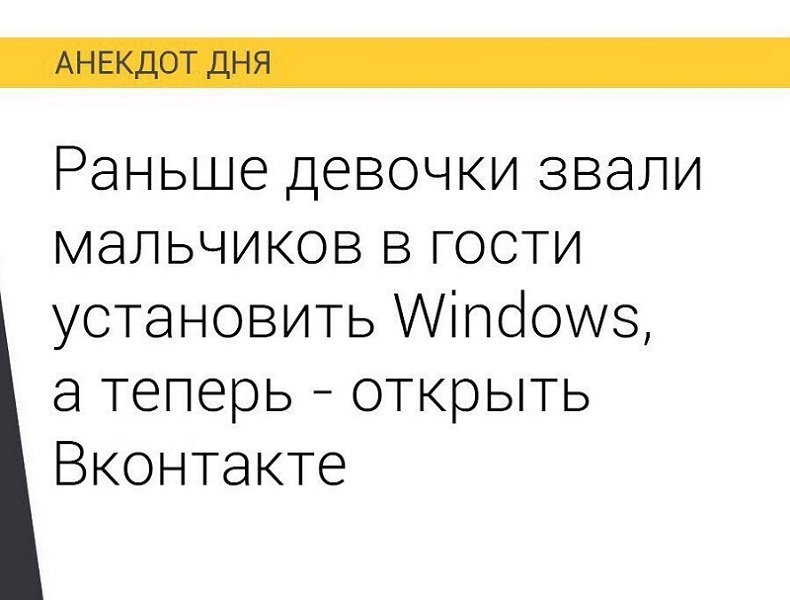 Не ищи меня ВКонтакте, в Одноклассниках нас нету: ТОП мемов о закрытии соцсетей 4