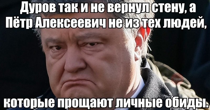 Не ищи меня ВКонтакте, в Одноклассниках нас нету: ТОП мемов о закрытии соцсетей 7