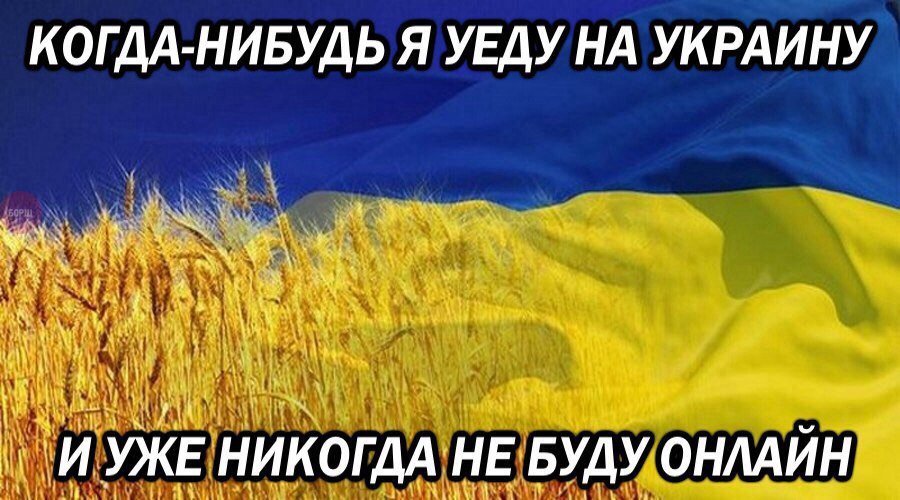 Не ищи меня ВКонтакте, в Одноклассниках нас нету: ТОП мемов о закрытии соцсетей 11