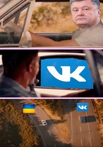 Не ищи меня ВКонтакте, в Одноклассниках нас нету: ТОП мемов о закрытии соцсетей 12