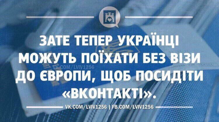 Не ищи меня ВКонтакте, в Одноклассниках нас нету: ТОП мемов о закрытии соцсетей 16
