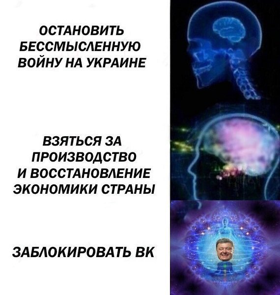 Не ищи меня ВКонтакте, в Одноклассниках нас нету: ТОП мемов о закрытии соцсетей 18