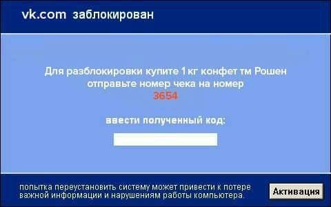 Не ищи меня ВКонтакте, в Одноклассниках нас нету: ТОП мемов о закрытии соцсетей 25