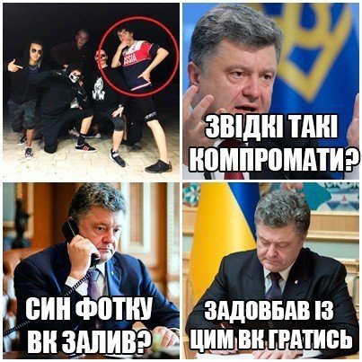 Не ищи меня ВКонтакте, в Одноклассниках нас нету: ТОП мемов о закрытии соцсетей 30