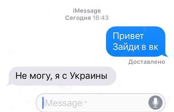 Не ищи меня ВКонтакте, в Одноклассниках нас нету: ТОП мемов о закрытии соцсетей 31