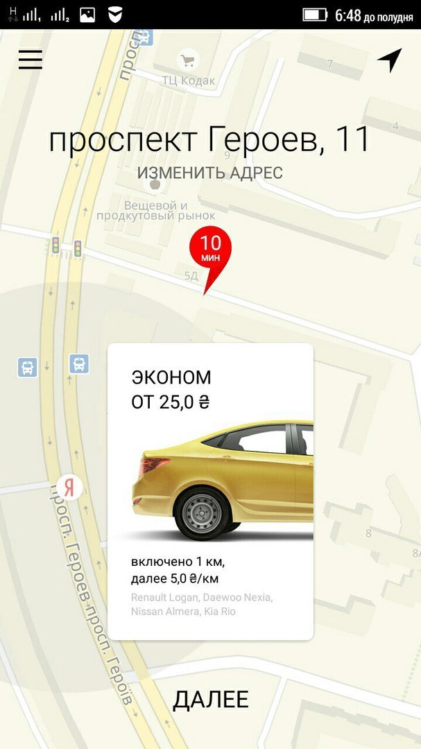 Запрет ВК и Одноклассников: какие мобильные операторы уже заблокировали доступ 13
