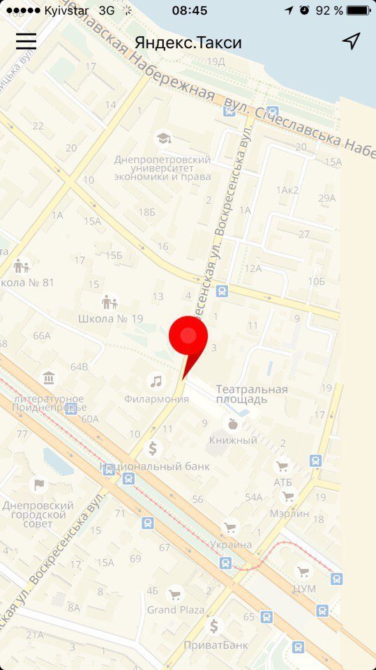Запрет ВК и Одноклассников: какие мобильные операторы уже заблокировали доступ 14