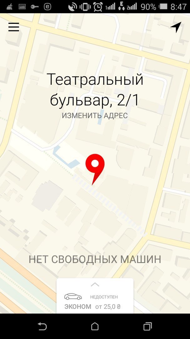 Запрет ВК и Одноклассников: какие мобильные операторы уже заблокировали доступ 15