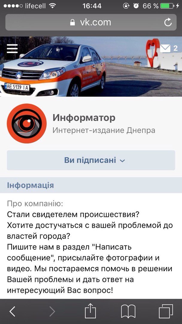Запрет ВК и Одноклассников: какие мобильные операторы уже заблокировали доступ 16
