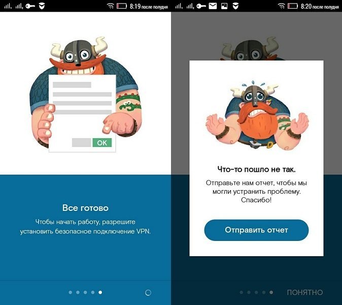 Теперь запрет российских сайтов не обойдешь: в Play Market и App Store заблокировали Opera VPN 2