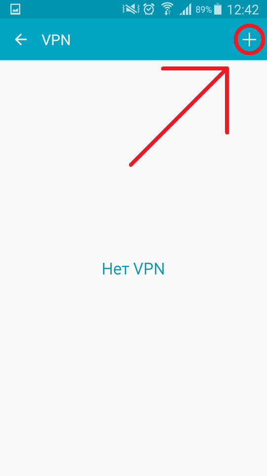 Не работает ВКонтакте и Одноклассники на смартфонах: скачать и настроить VPN 8