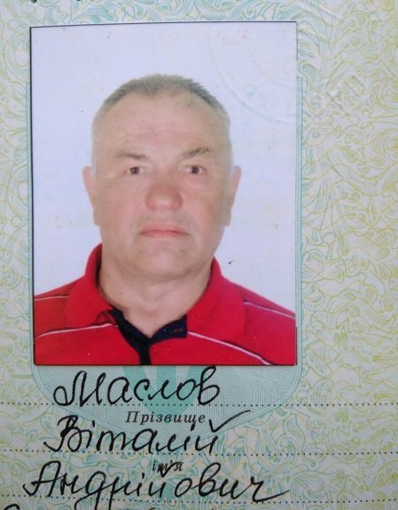 В Днепре разыскивают пропавшего мужчину 1