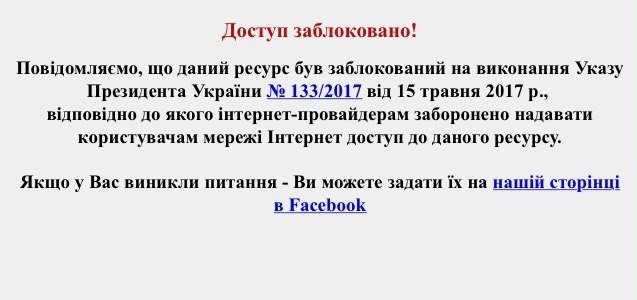 Не работают ВКонтакте и Одноклассники на компьютере: что делать, как войти на страницу 1