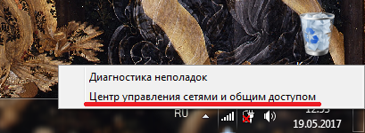 Не работают ВКонтакте и Одноклассники на компьютере: что делать, как войти на страницу 4