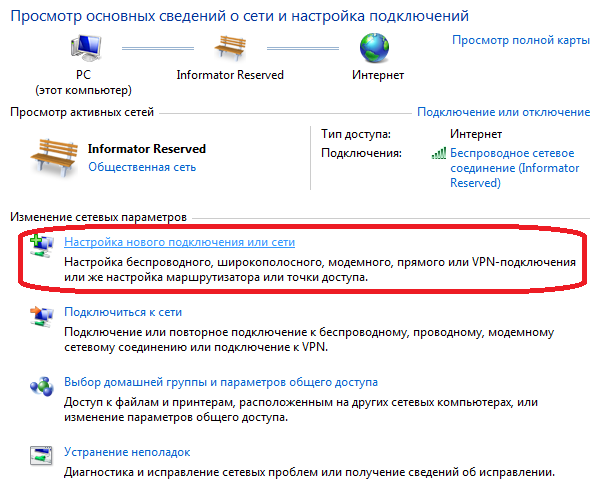 Страницы не открываются, не получается зайти в контакт и одноклассники | rr71.ru