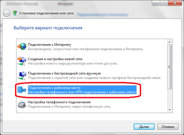 Не работают ВКонтакте и Одноклассники на компьютере: что делать, как войти на страницу 6