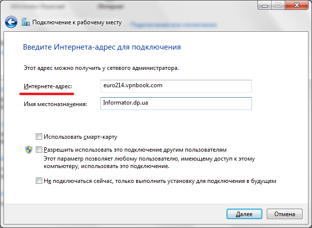 Не работают ВКонтакте и Одноклассники на компьютере: что делать, как войти на страницу 8