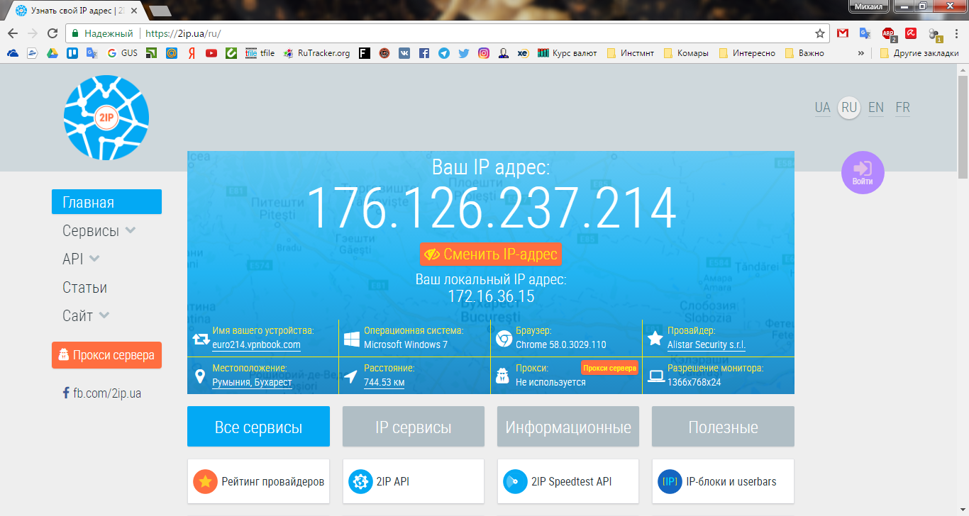 Не работают ВКонтакте и Одноклассники на компьютере: что делать, как войти на страницу 12