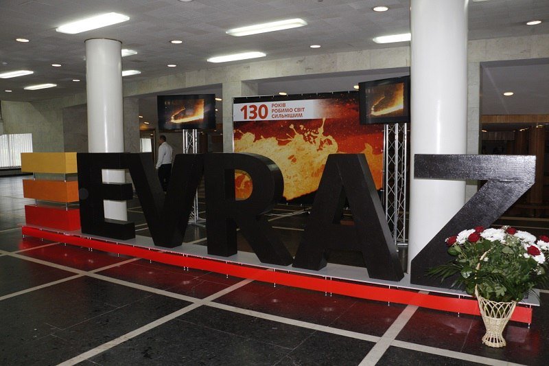 Борис Филатов наградил лучших сотрудников ЕВРАЗа 1