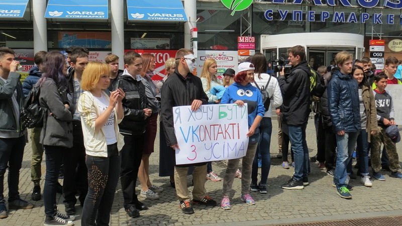 Верните нам ВК: в центре Днепра прошел митинг против запрета социальных сетей 9