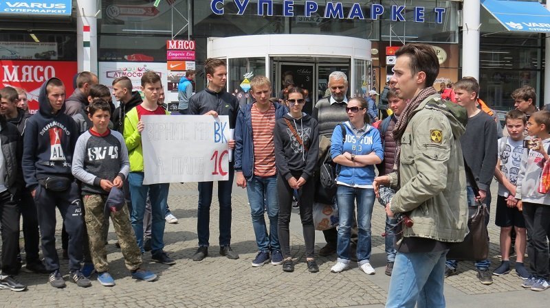 Верните нам ВК: в центре Днепра прошел митинг против запрета социальных сетей 13
