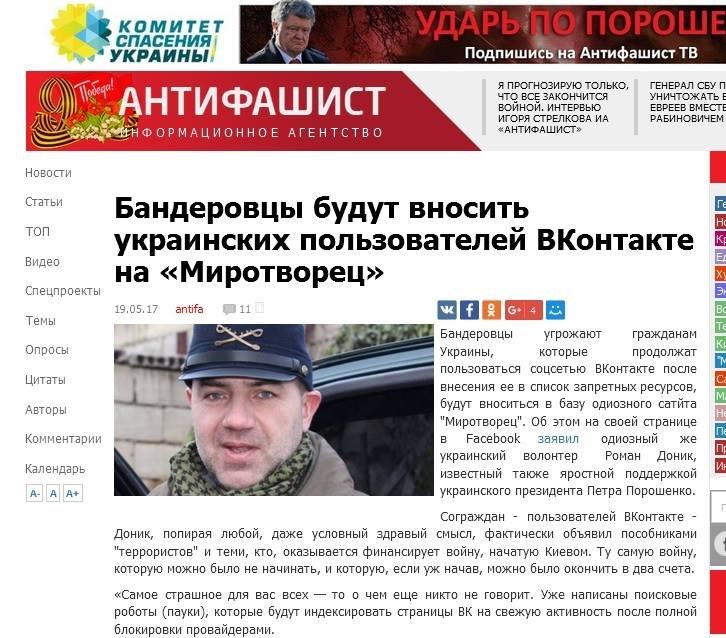 Получи ответ: правда ли, что пользователей ВКонтакте будут приравнивать к террористам 2