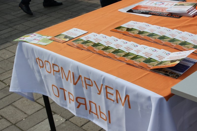 Полиция, кинологи и много людей: как в Днепре отмечали День Памяти пропавших детей 19