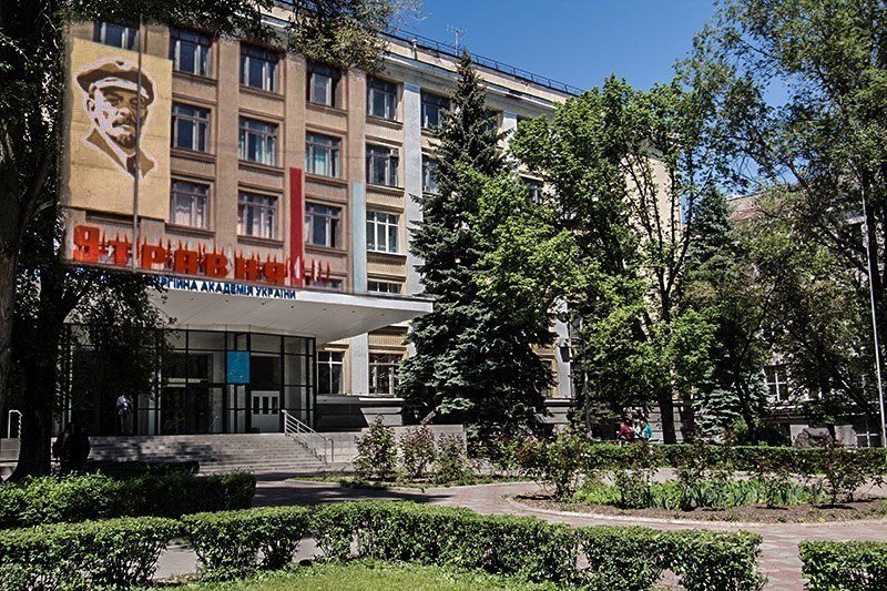 Было-стало: как поменялся Днепр со времен Советского Союза 5