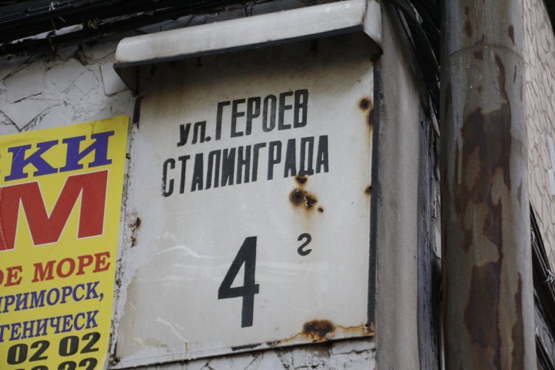Опасное детство: на проспекте Хмельницкого аварийные площадки угрожают жизни малышей 5
