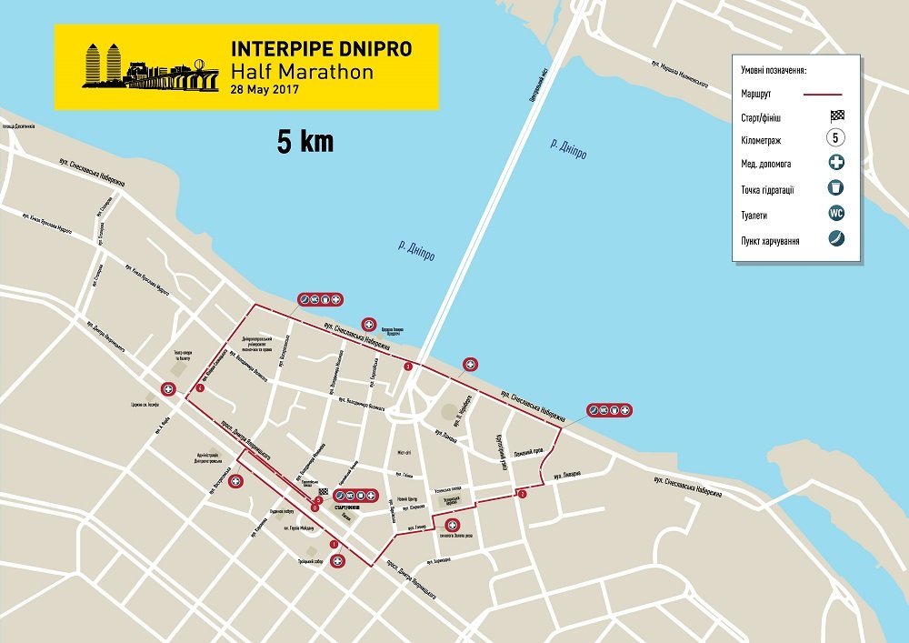 Получи ответ: какие улицы в Днепре перекроют на выходных 1