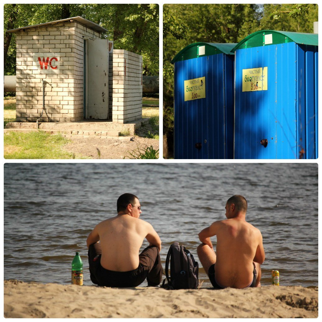 Где в Днепре отдохнуть на природе: Воронцовский пляж 4