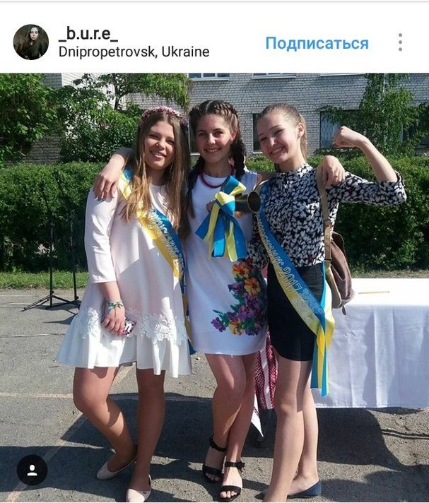 Выпускники и выпускницы Днепра: ищите себя на фото из Instagram 19