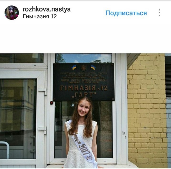 Выпускники и выпускницы Днепра: ищите себя на фото из Instagram 25