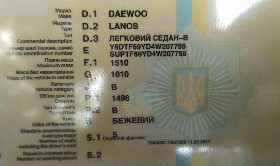 В центре Днепра угнали автомобиль 1