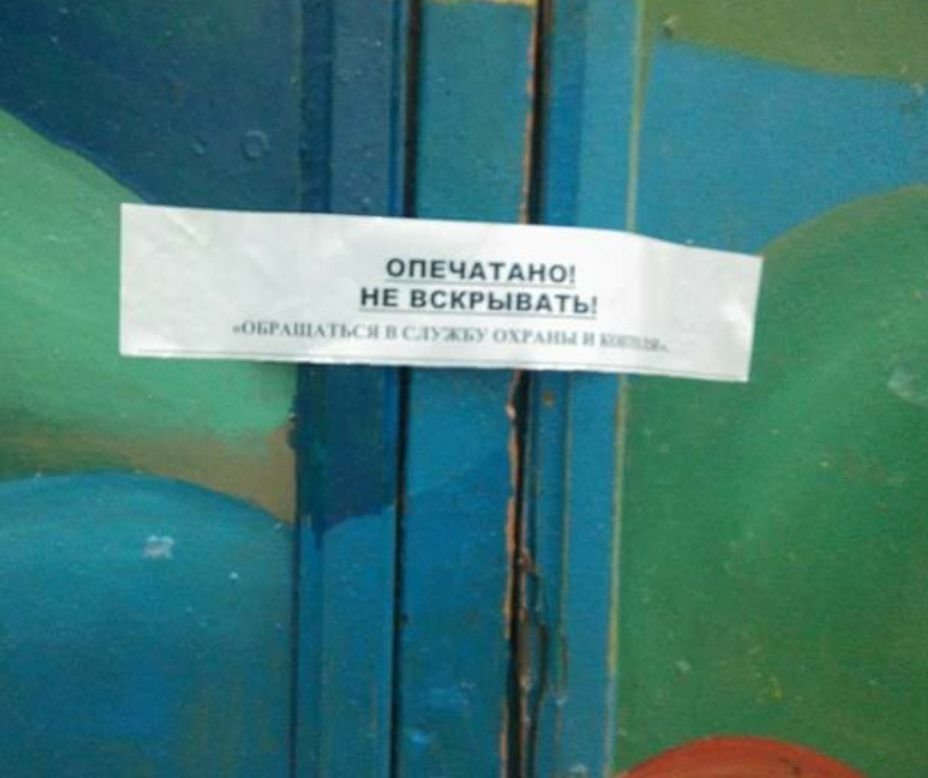 Из парка Глобы прогнали незаконную выставку диких животных 5