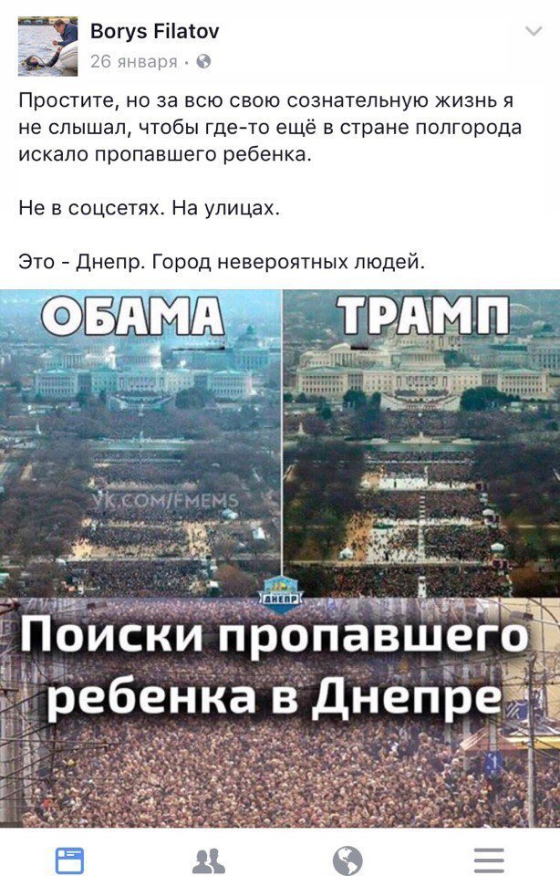 Июнь без Филатова: мэр Днепра уходит на летние каникулы 5