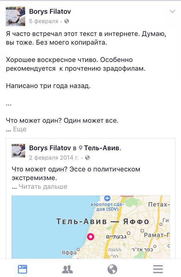 Июнь без Филатова: мэр Днепра уходит на летние каникулы 7