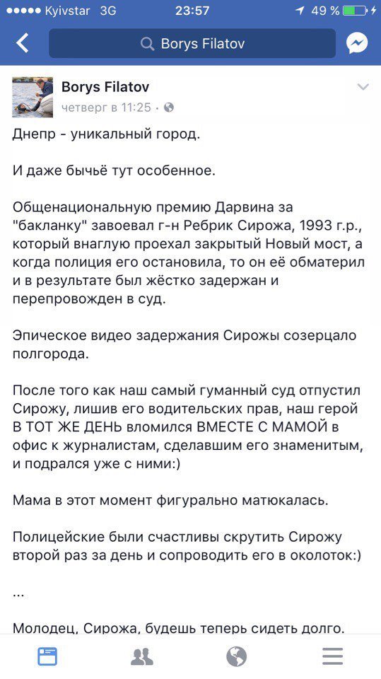 Июнь без Филатова: мэр Днепра уходит на летние каникулы 8