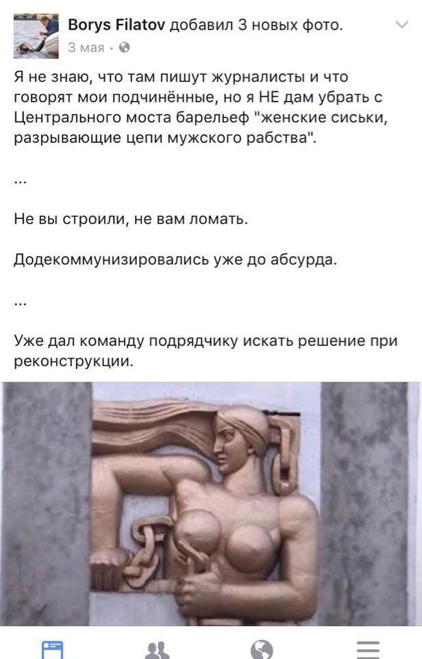 Июнь без Филатова: мэр Днепра уходит на летние каникулы 15