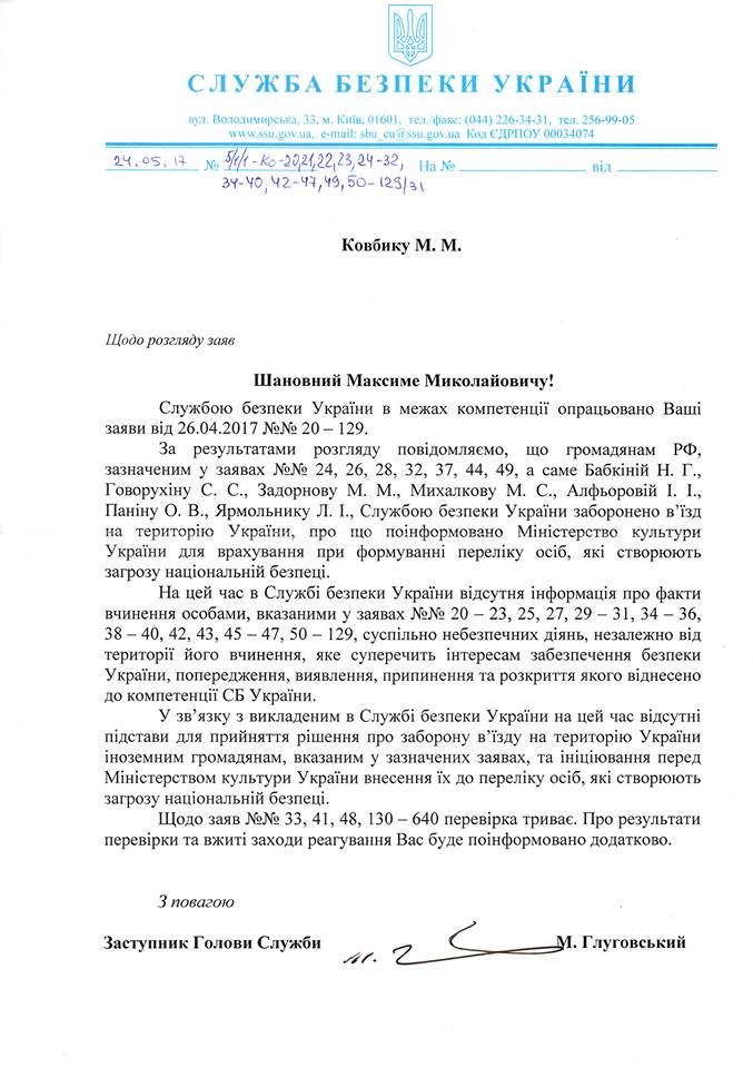 Культурная