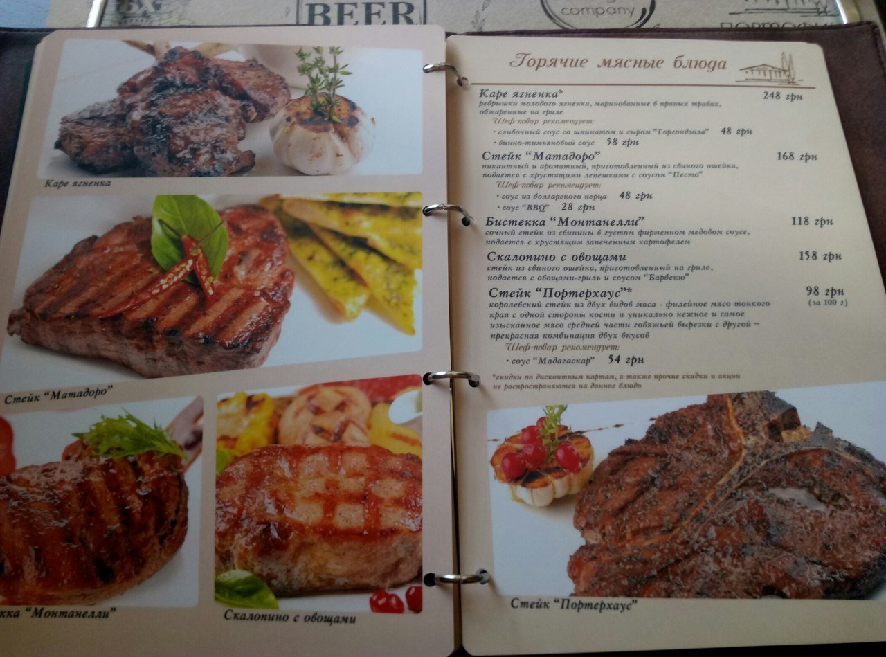 ГастроблоХ Днепра: плюсы и минусы итальянского ресторана "Портофино" 5