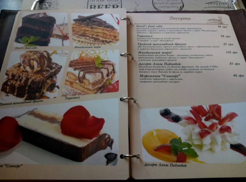 ГастроблоХ Днепра: плюсы и минусы итальянского ресторана "Портофино" 11